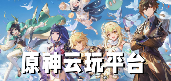 两部门：在第四次全国文物普查中协同加强行政区划历史文化和地名文化遗产保护传承